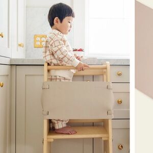 NWT Piccalio Beige Child's Step Stool Safety Net